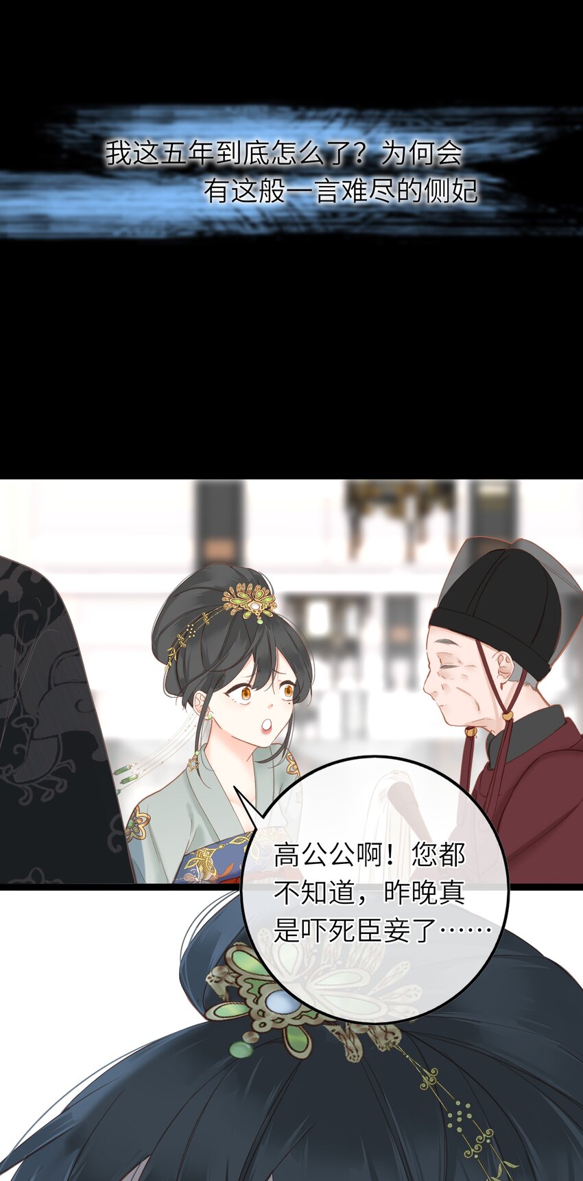 005 怨种夫妻的互演大戏16