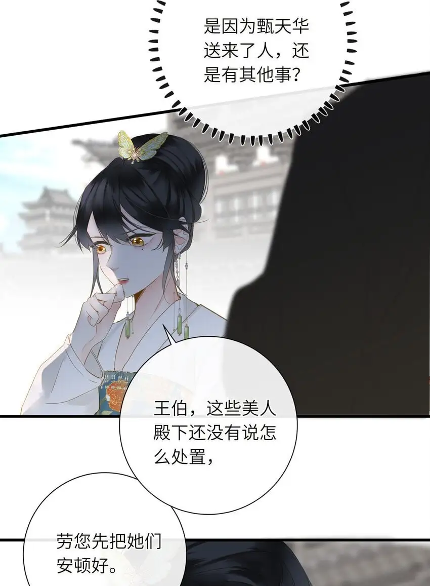 056 夫妻情趣与别扭的夜45