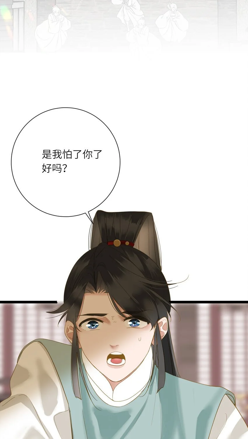 050 赌气45