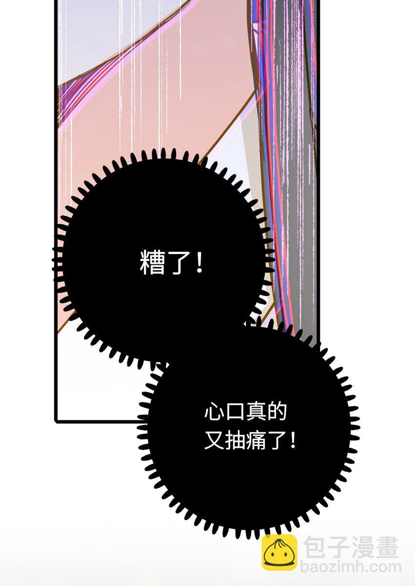 036 落荒而逃19