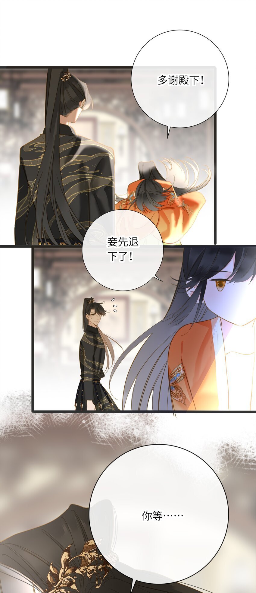043 侍寝？26