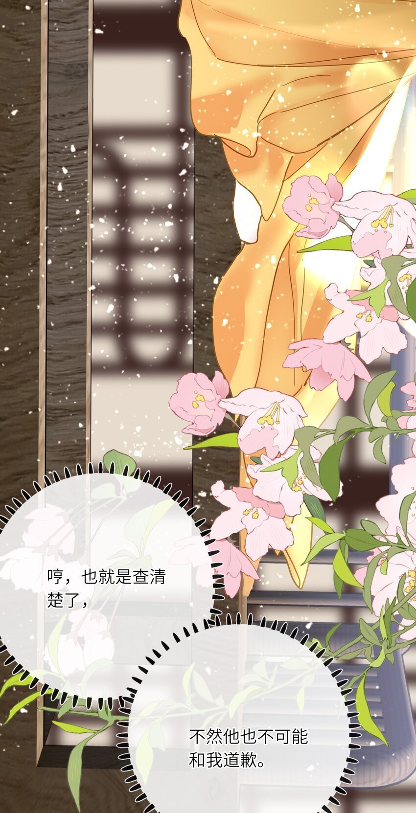 040 就不还你56