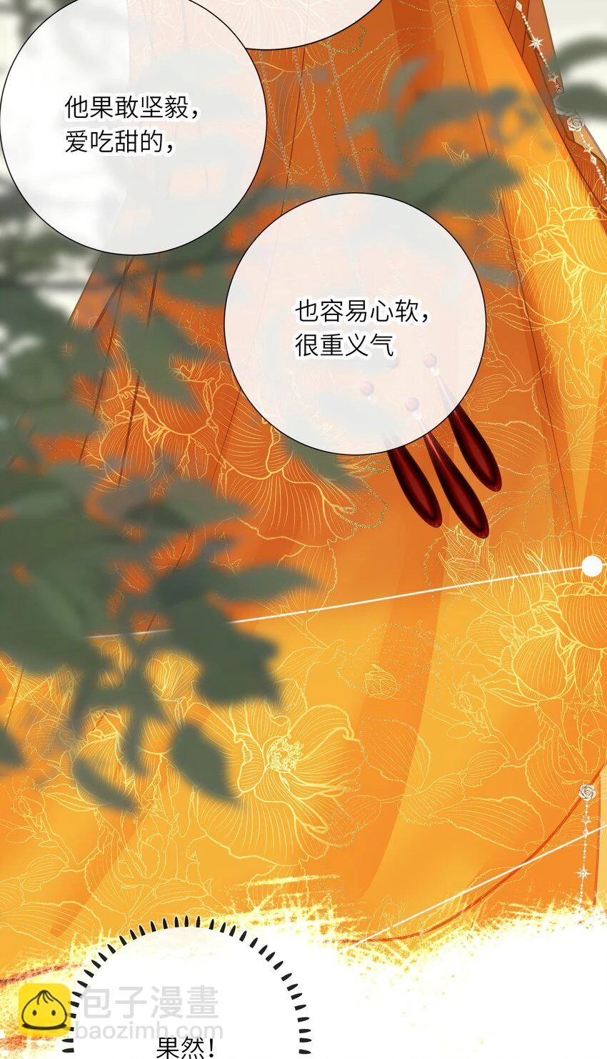 018 自由的希望39