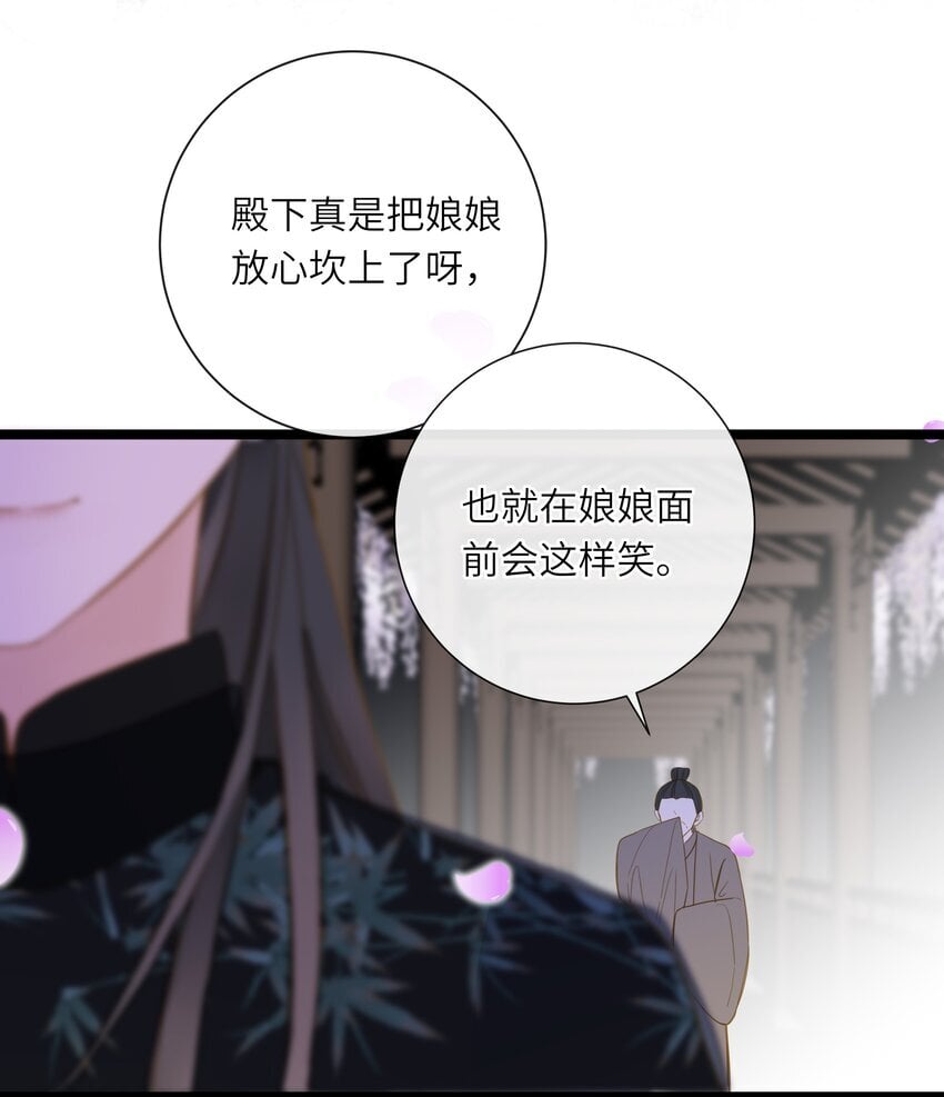 042 害怕4