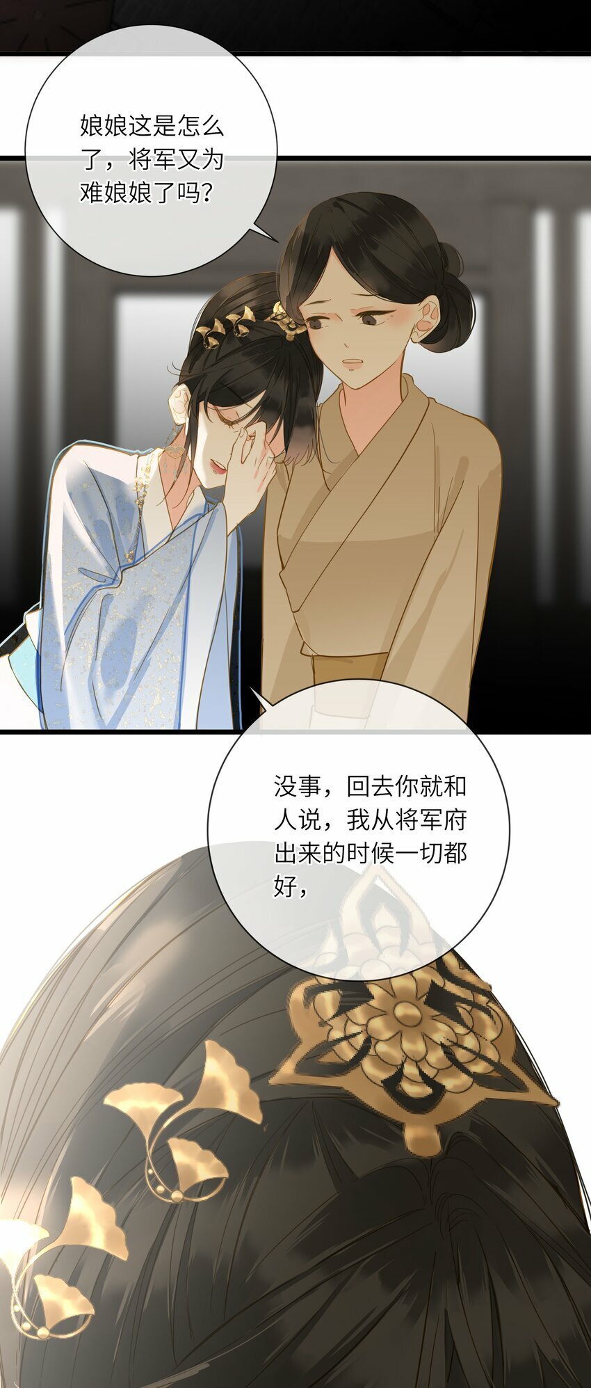 032 奔波25