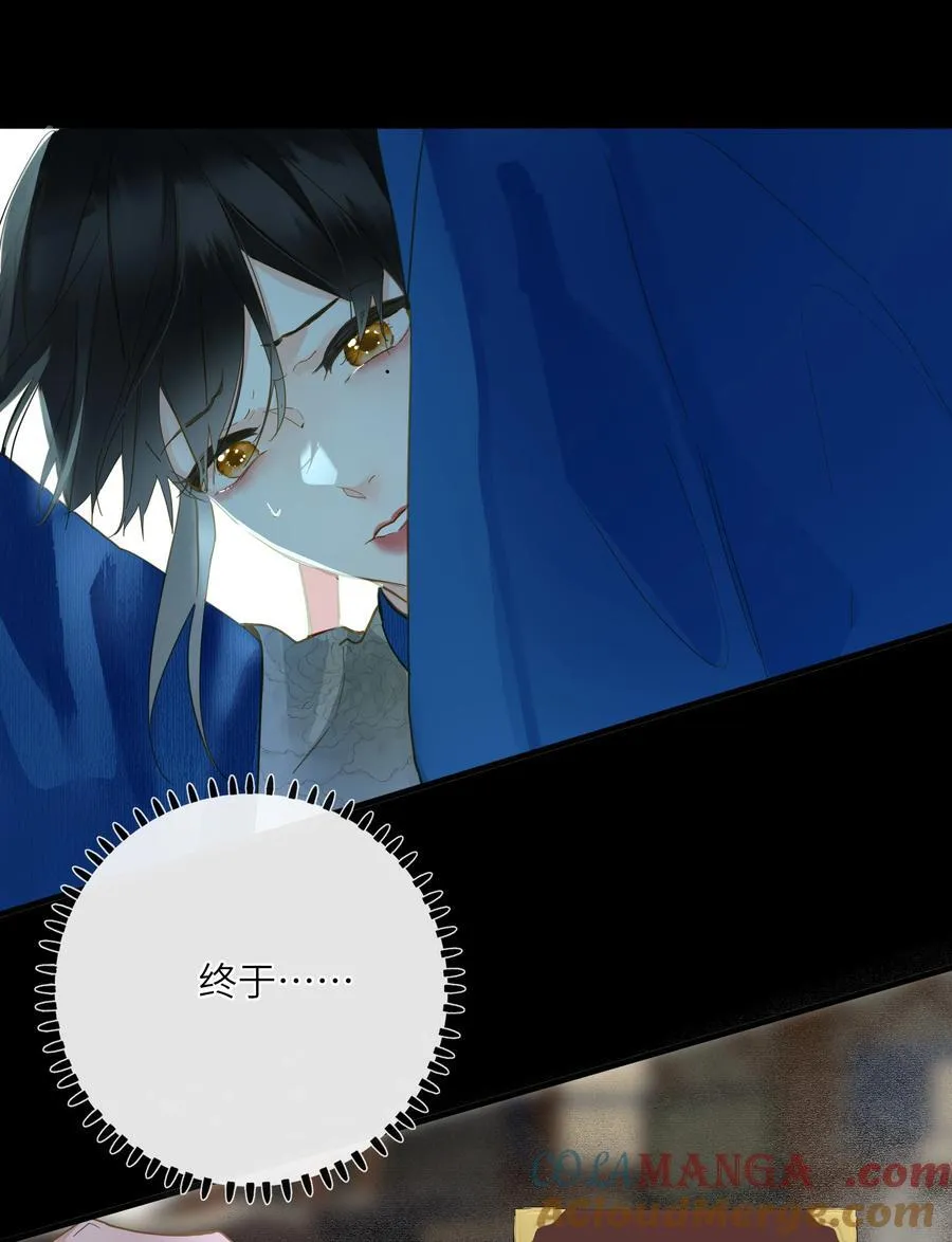 071 只为了我21