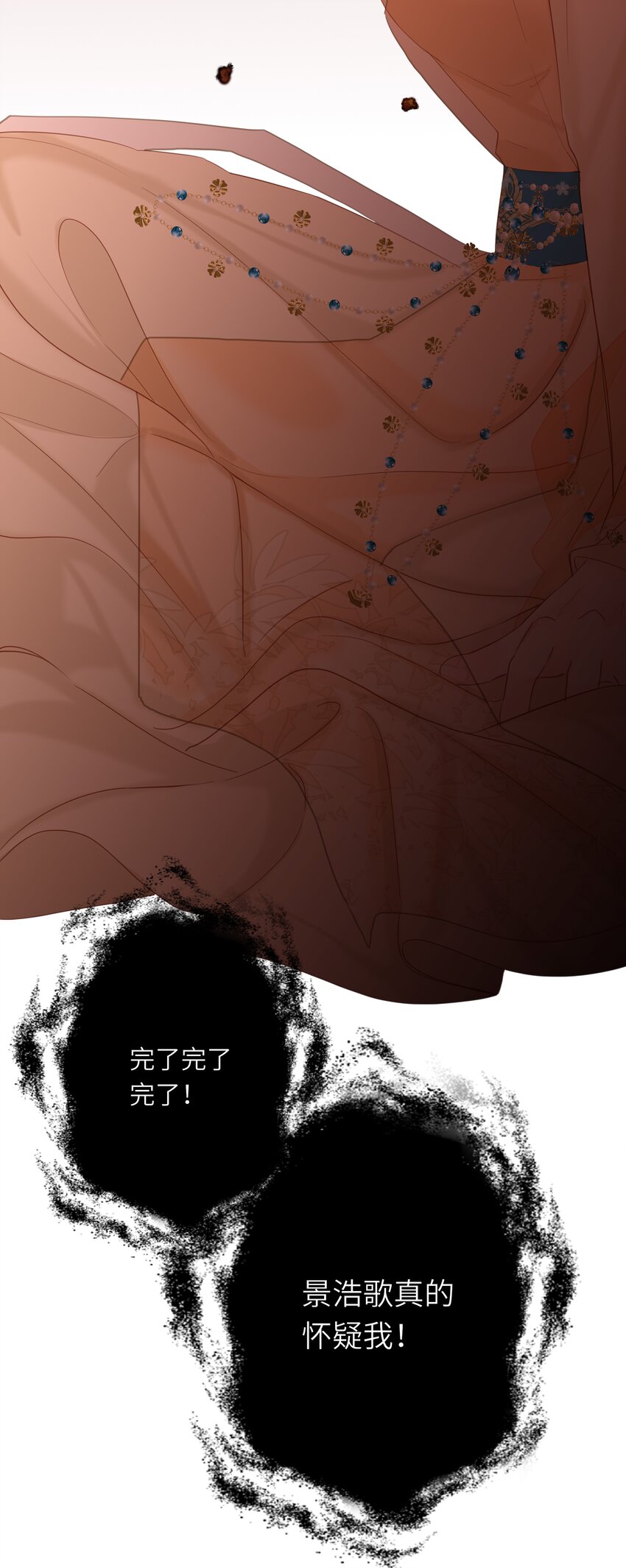 013 交锋5