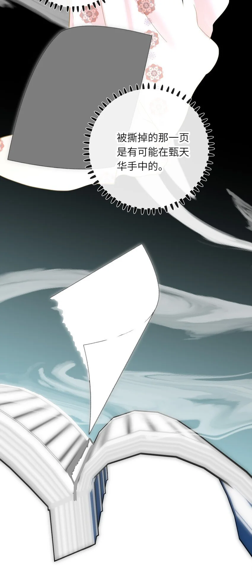 050 赌气36