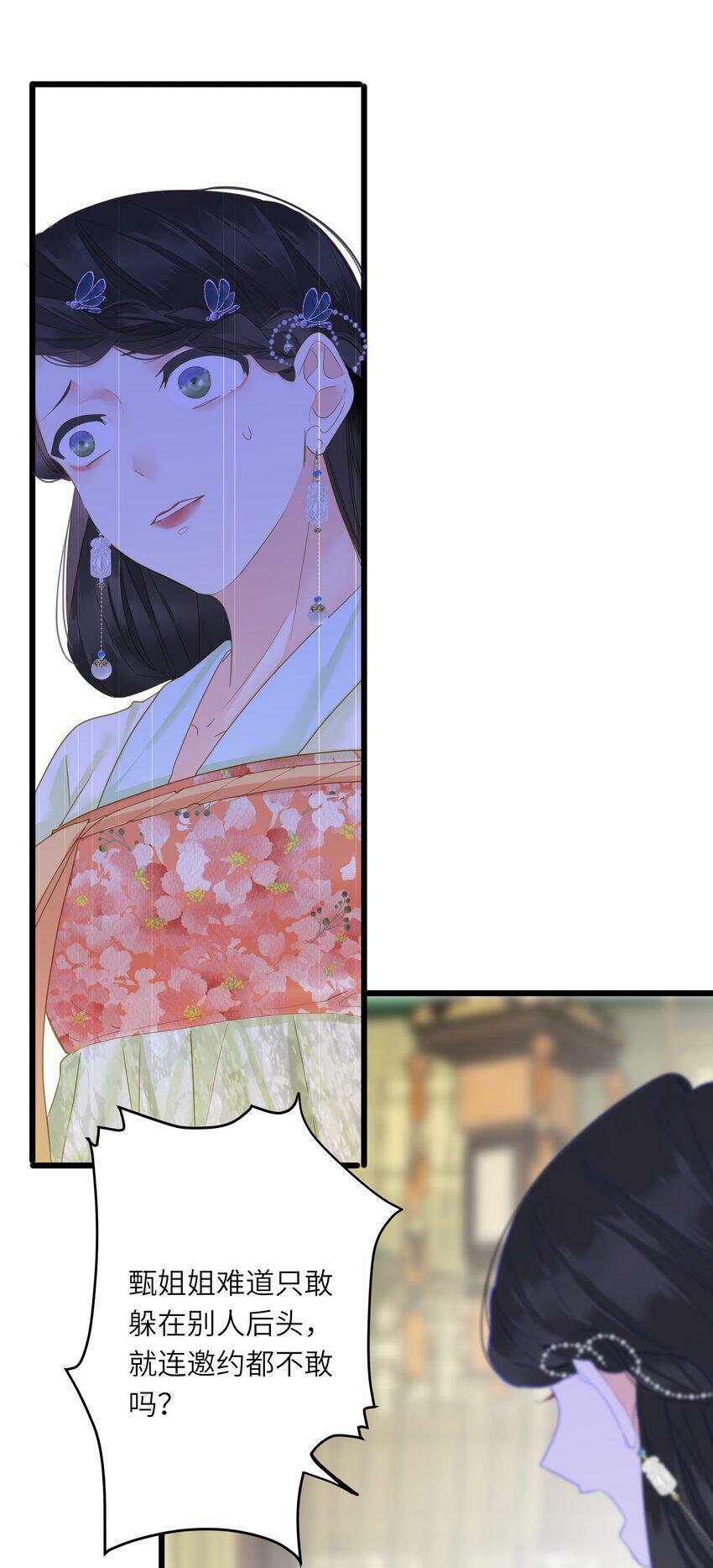 023 深陷情网33