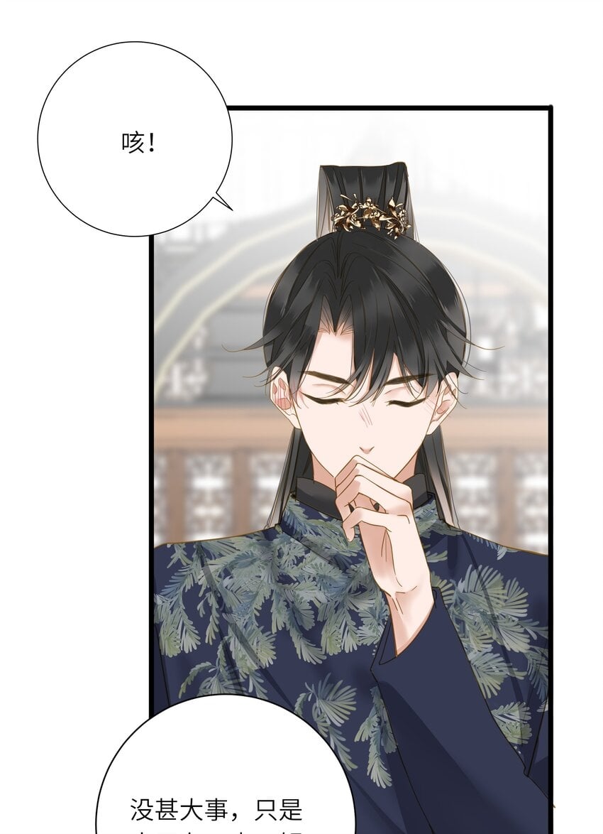 025 生分30