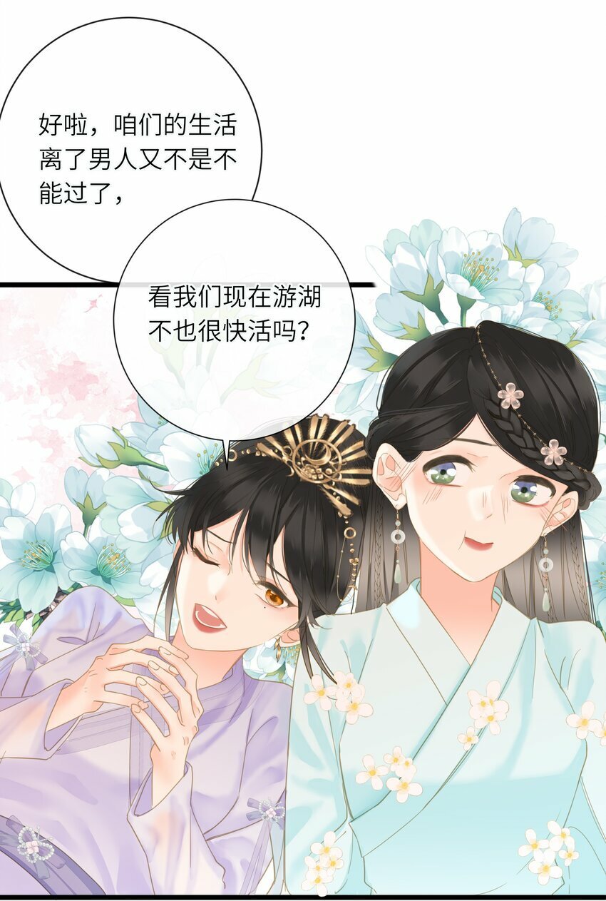 027 英雄救美27