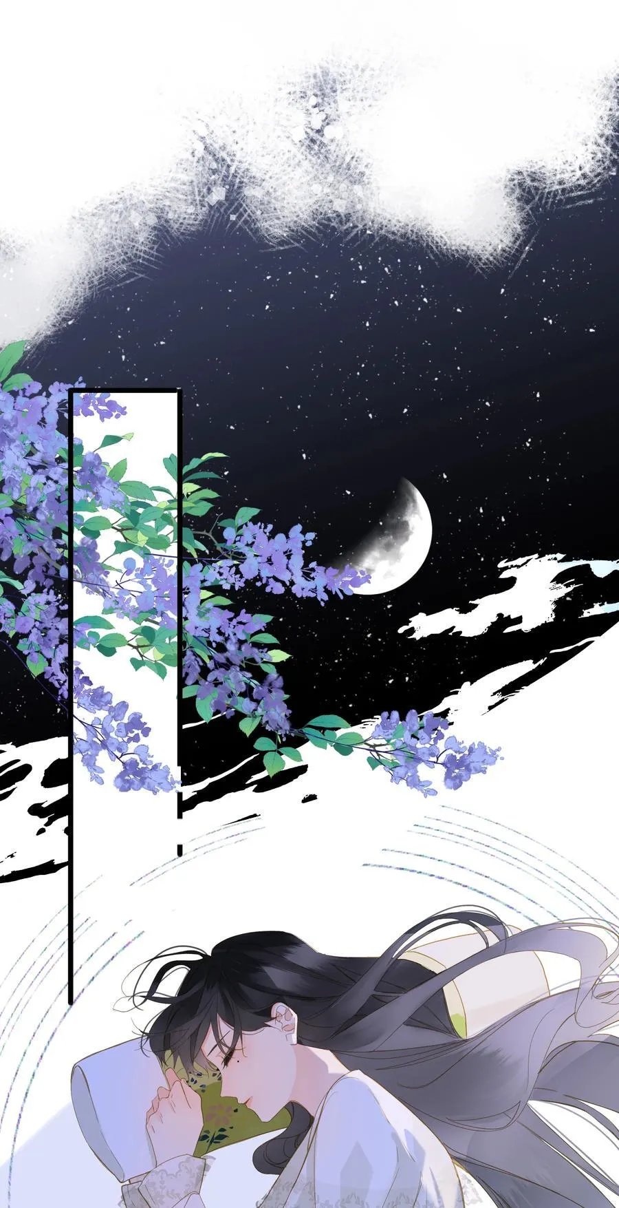 079 心软1