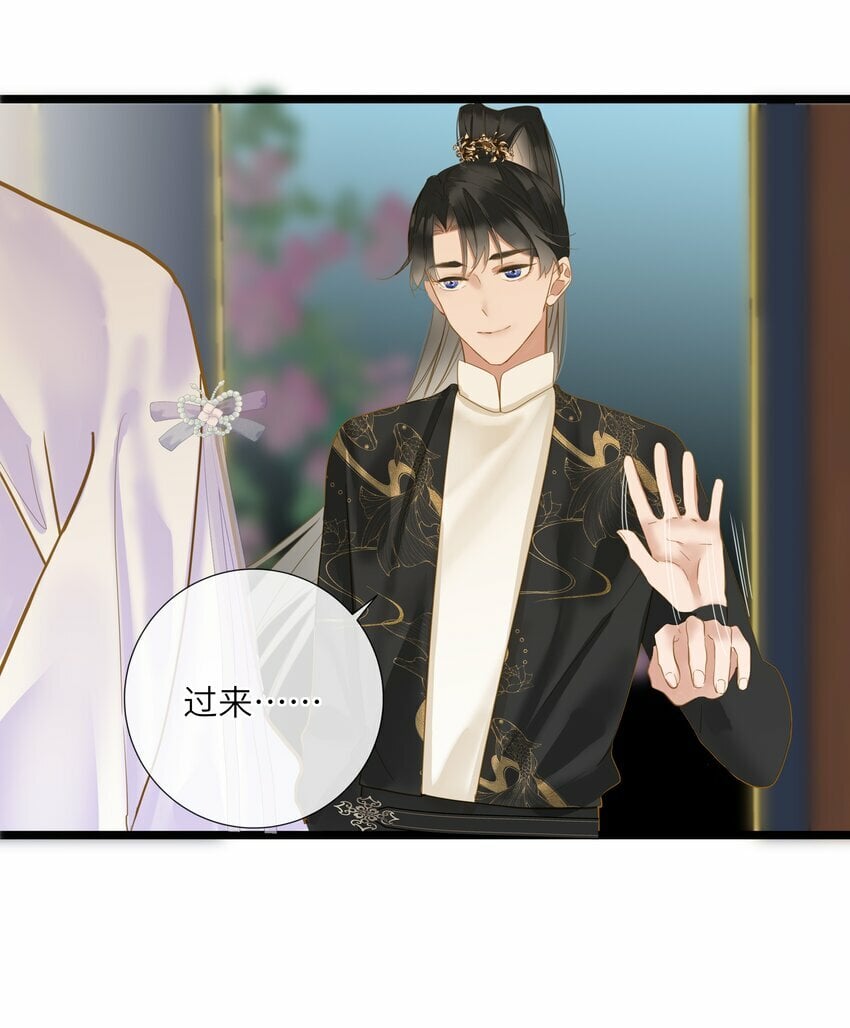 028 我会护着你43
