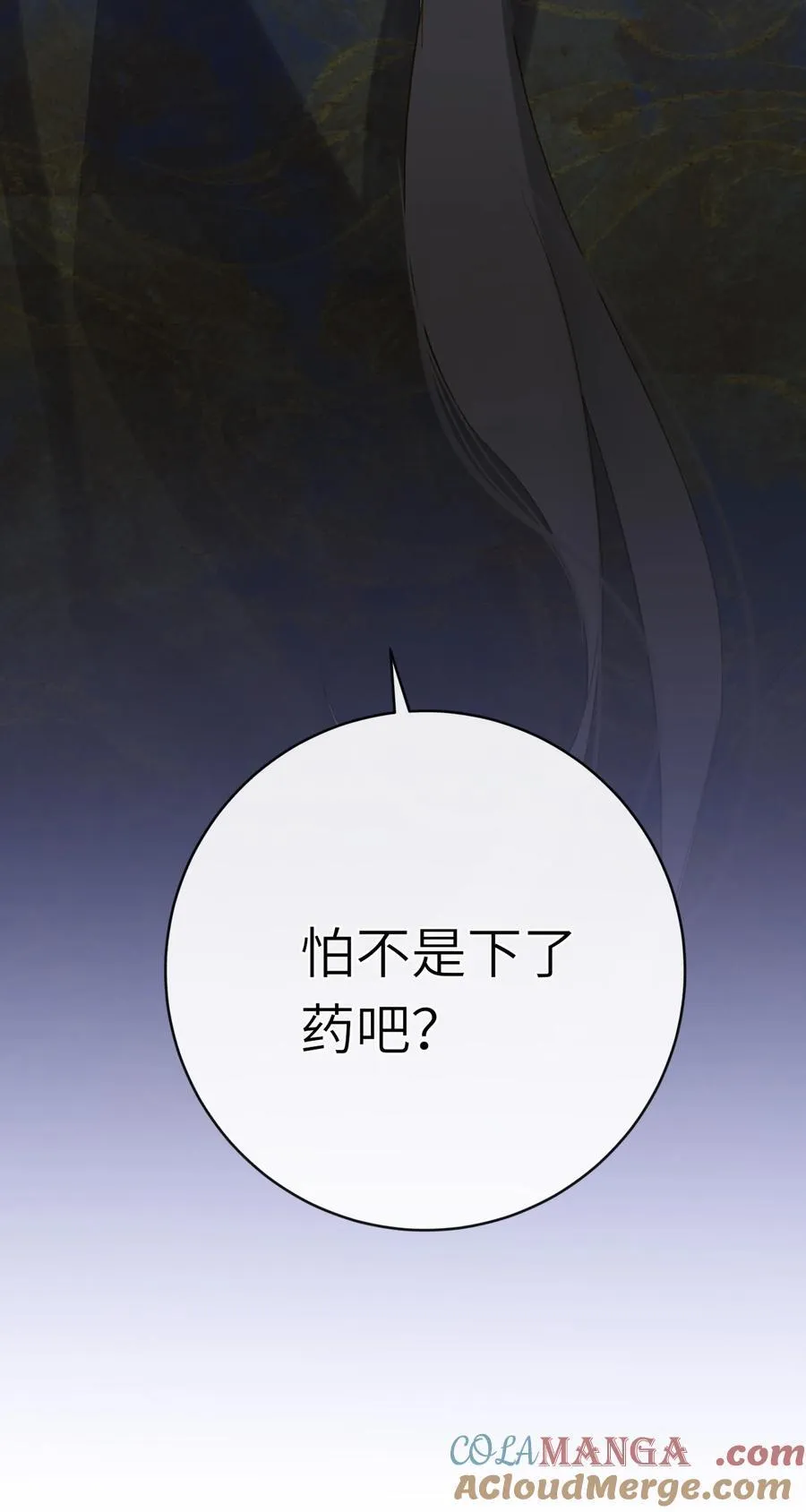 078 药45
