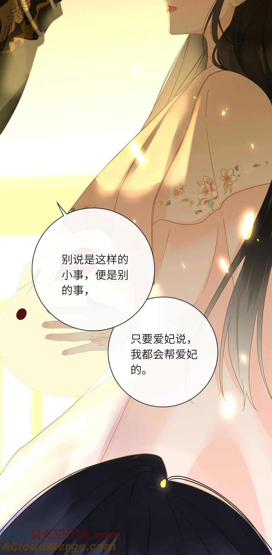 062 你要的在我这里45