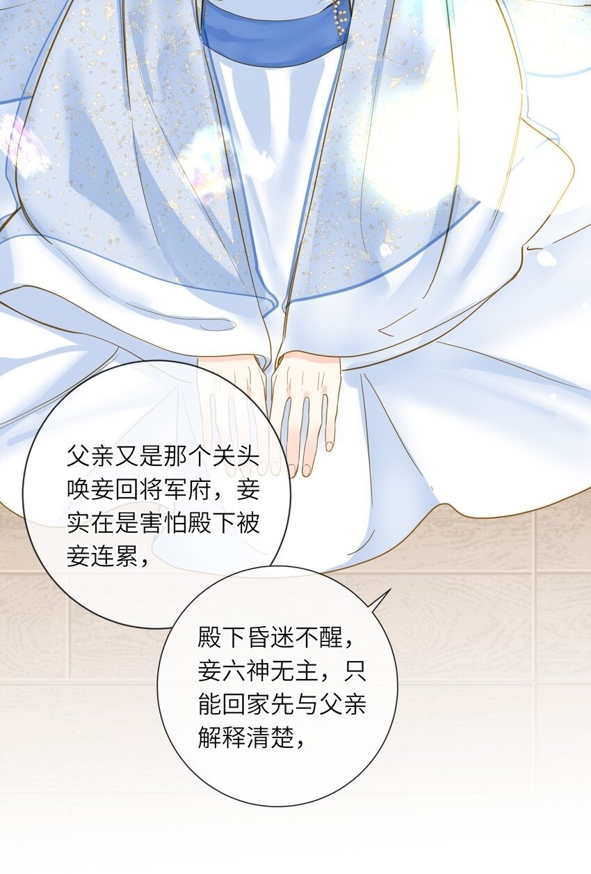 032 奔波49