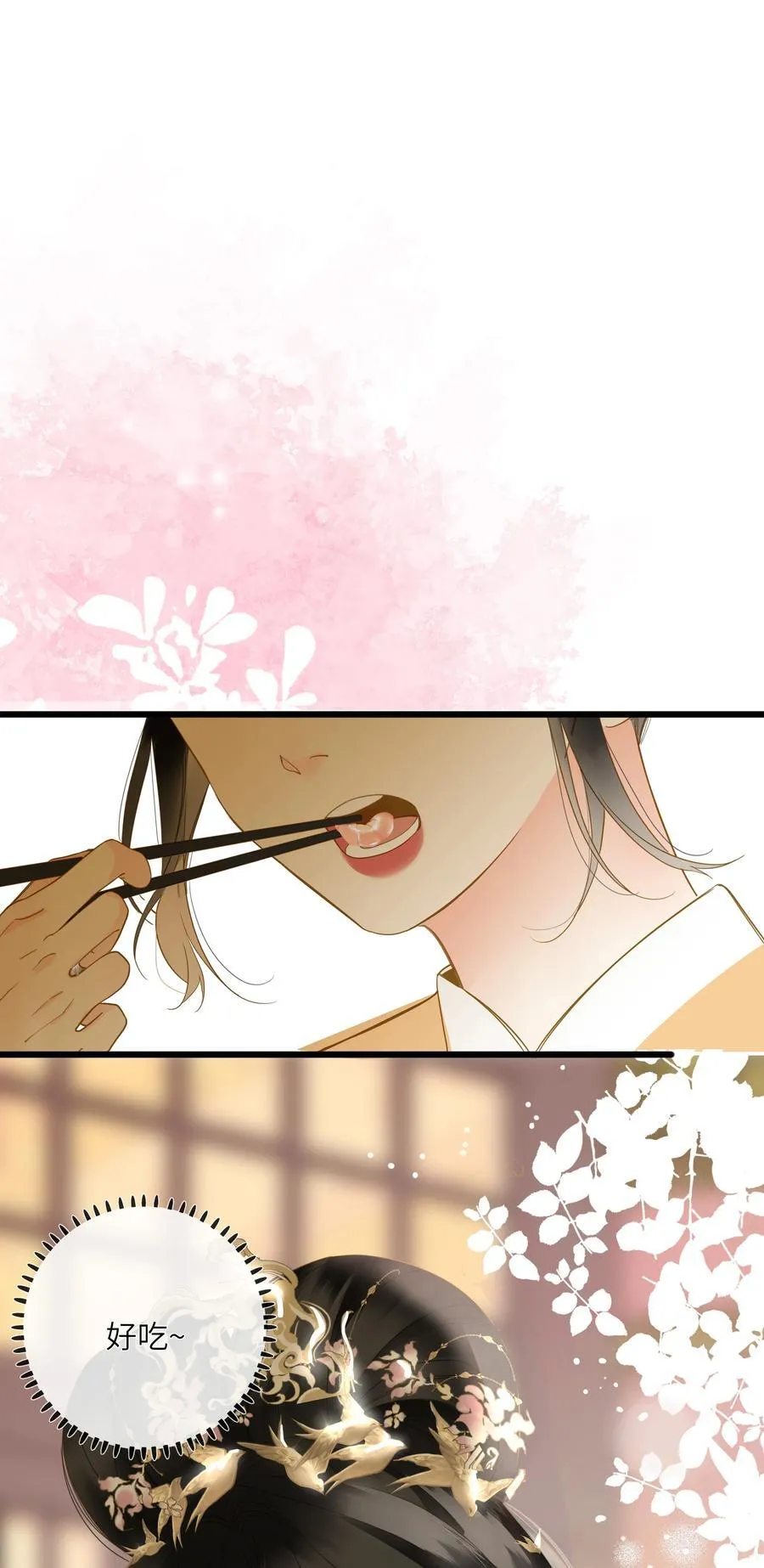 064 爱妃对我不好1