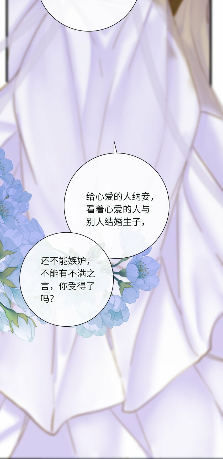 027 英雄救美23