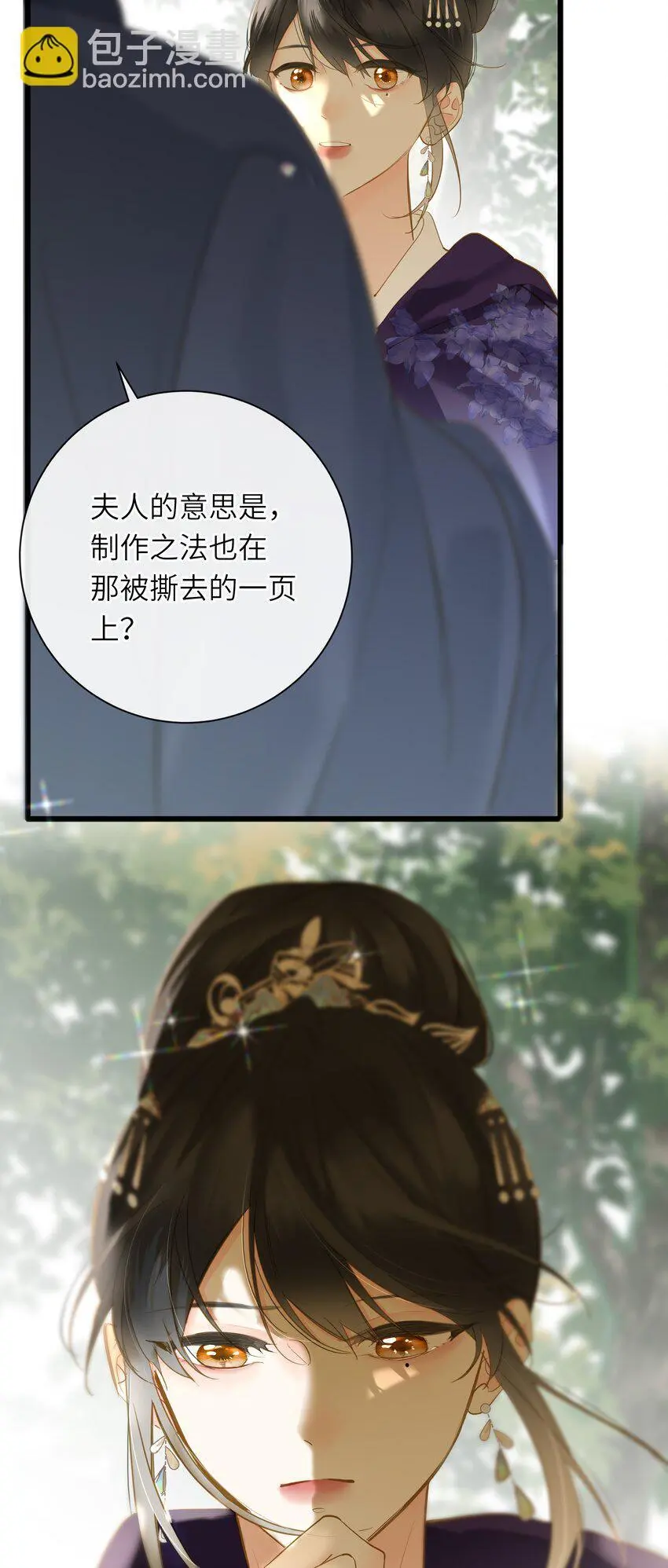 054 王爷示弱15