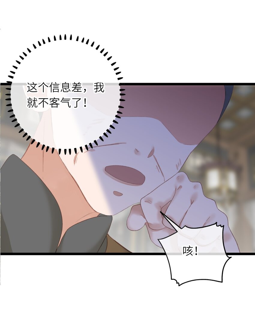 002 开局一张嘴，活命全靠编21