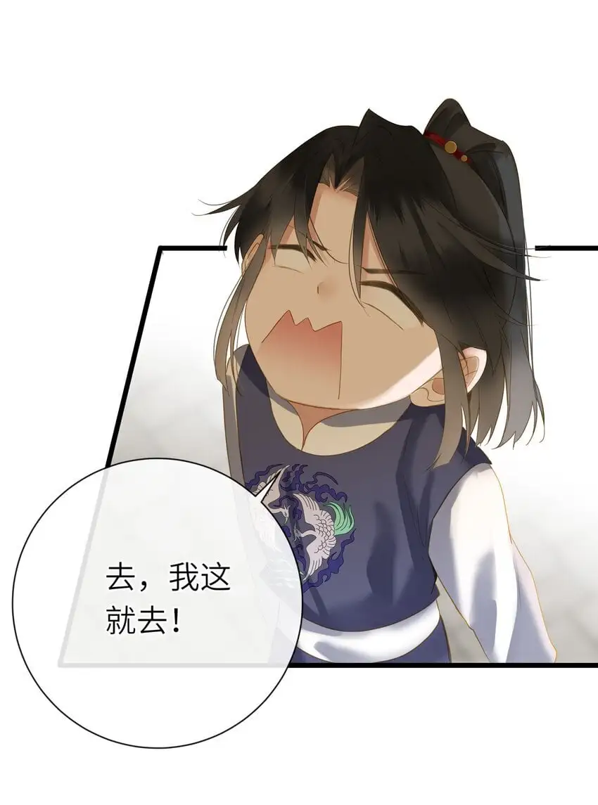 055 不悔45