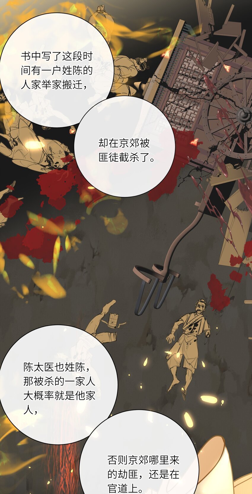041 撒娇4