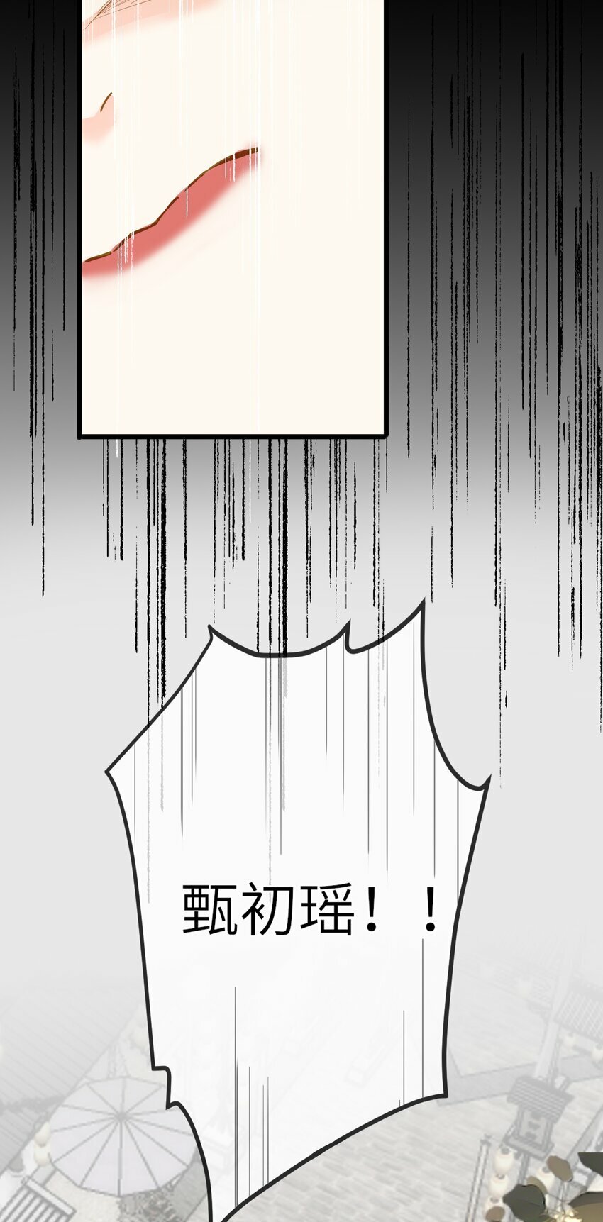 032 奔波23