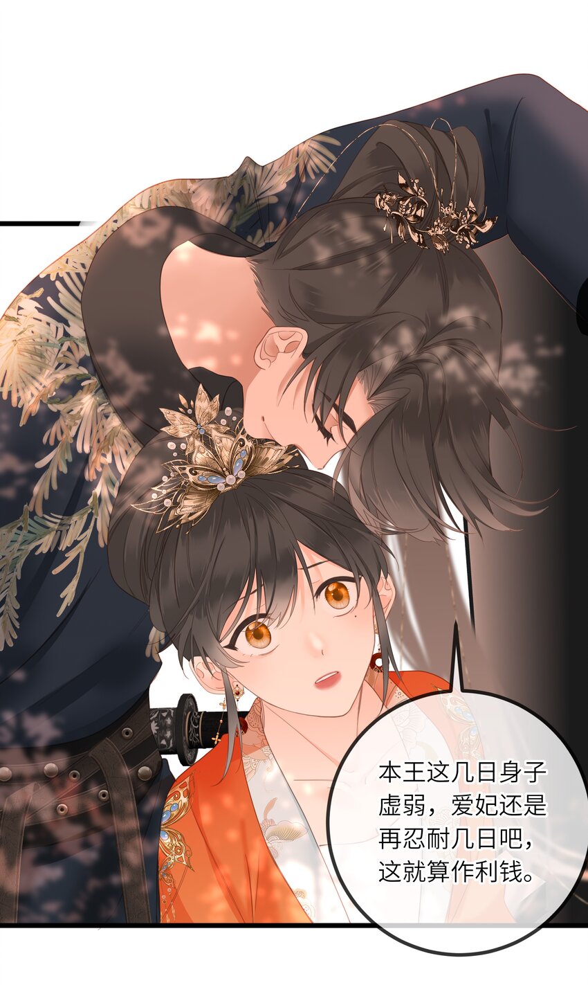 009 阴差阳错22