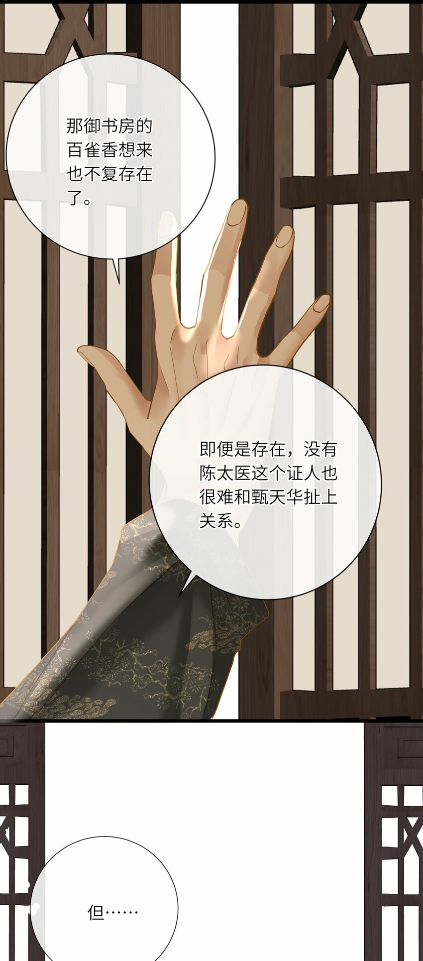 037 求和28