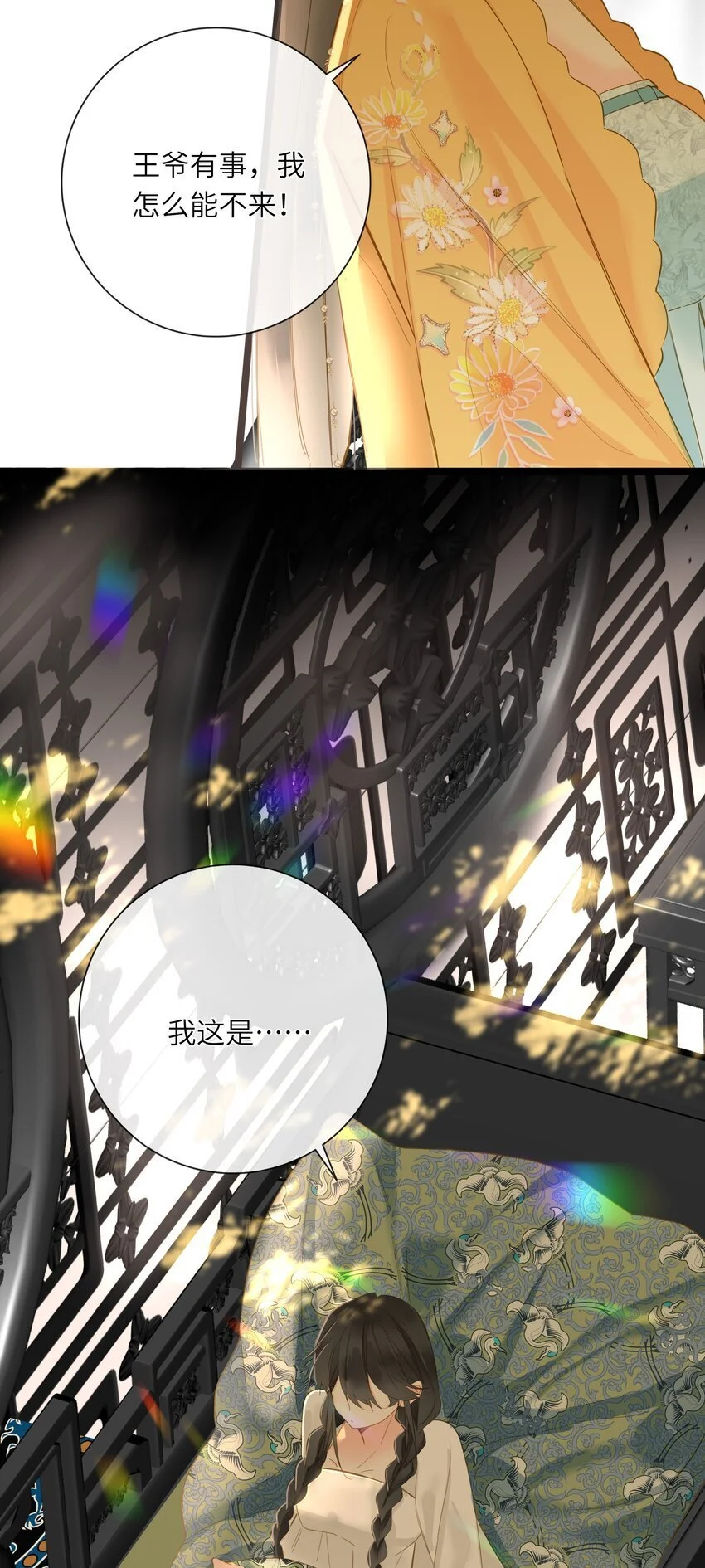 051 妥协与和好25