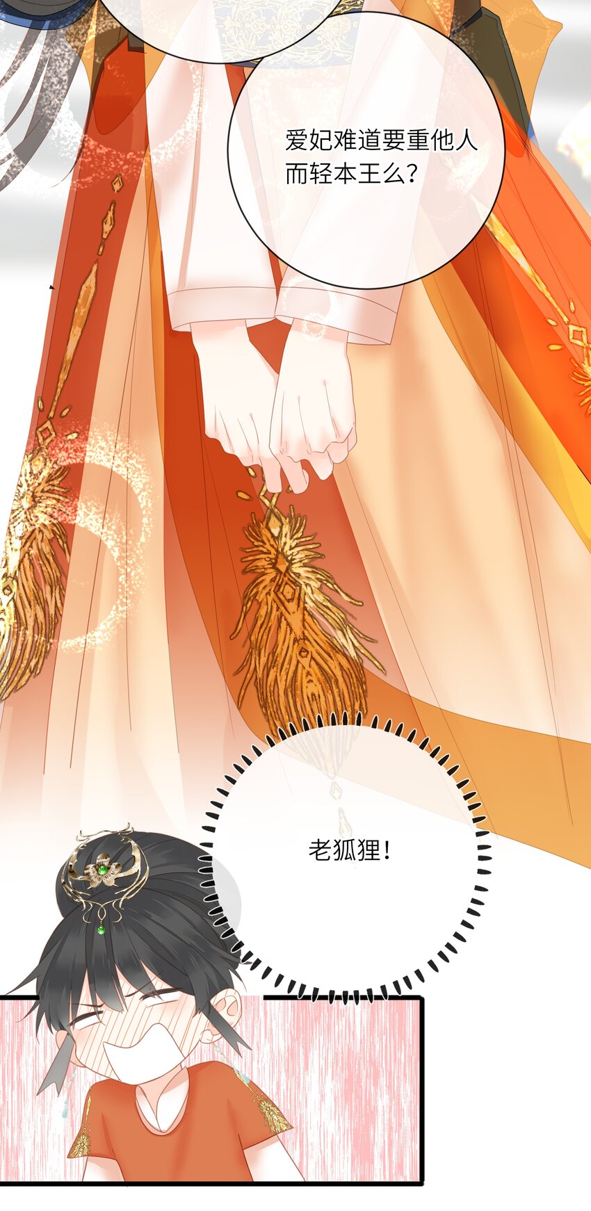 014 窥伺47