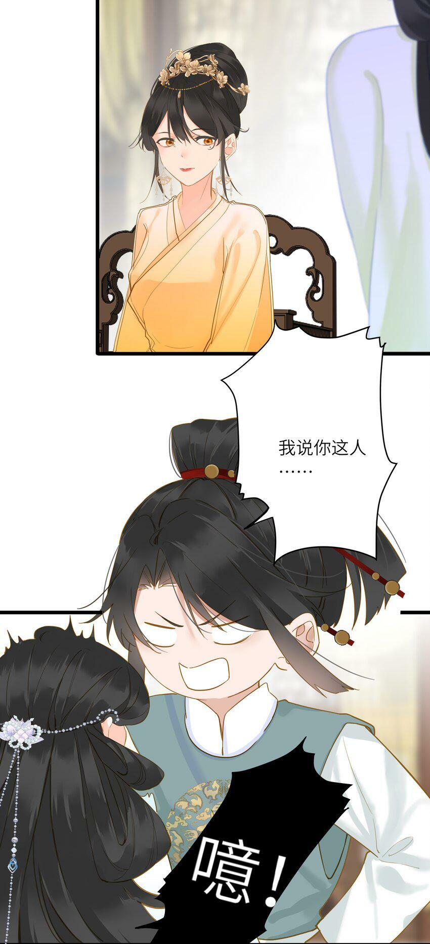 023 深陷情网34