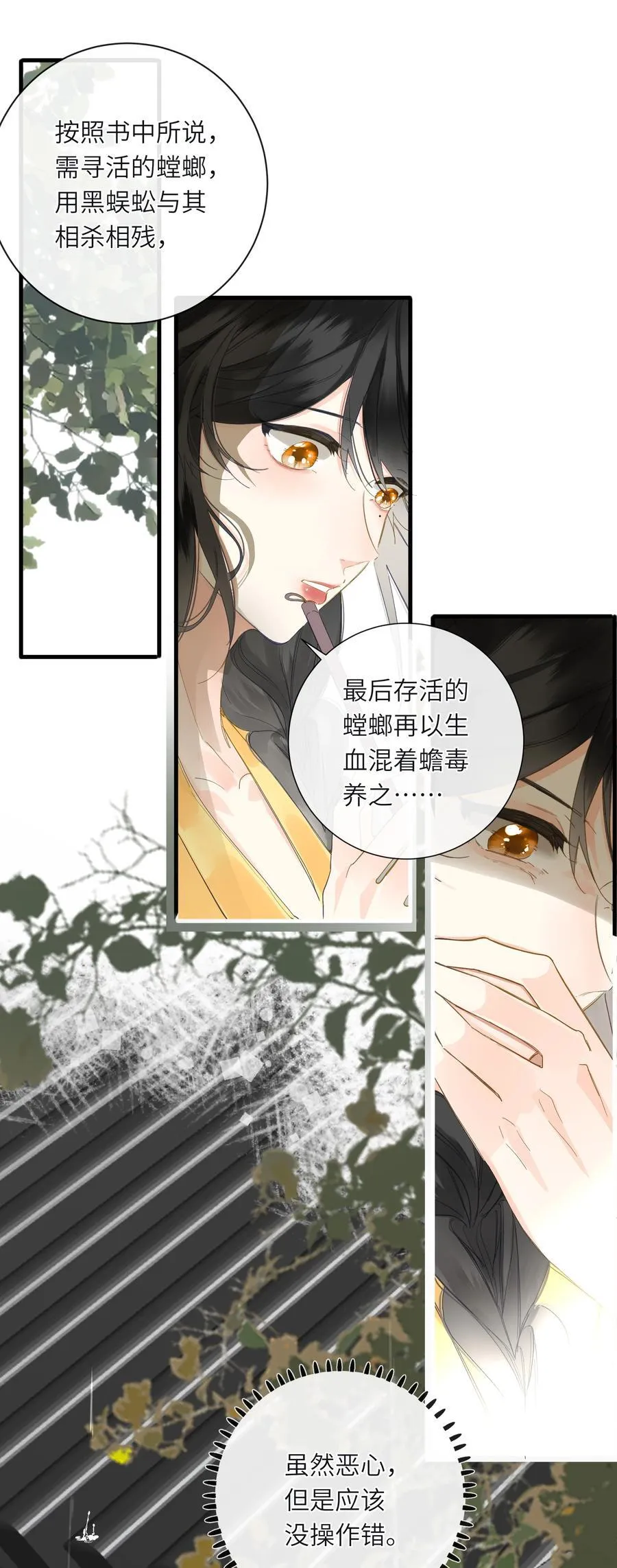 076 无法忽视的担忧1