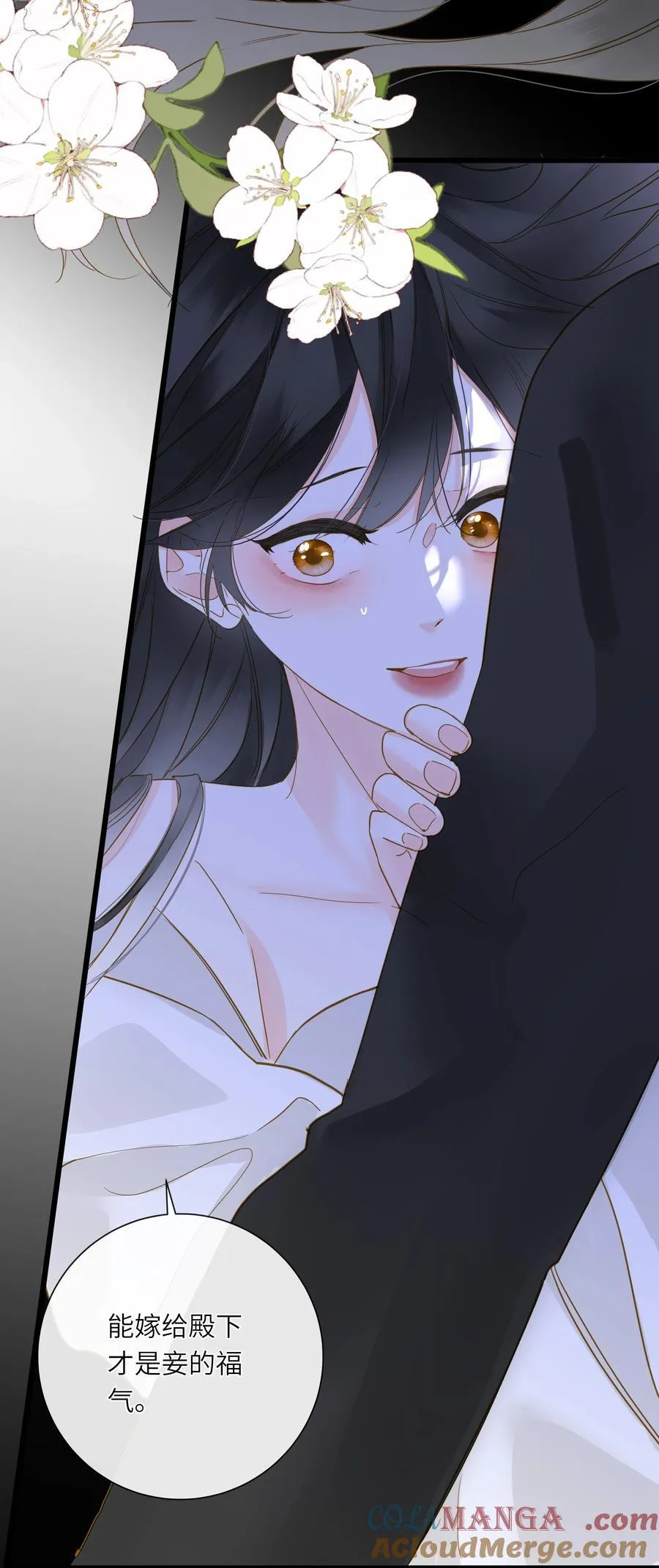 064 爱妃对我不好39