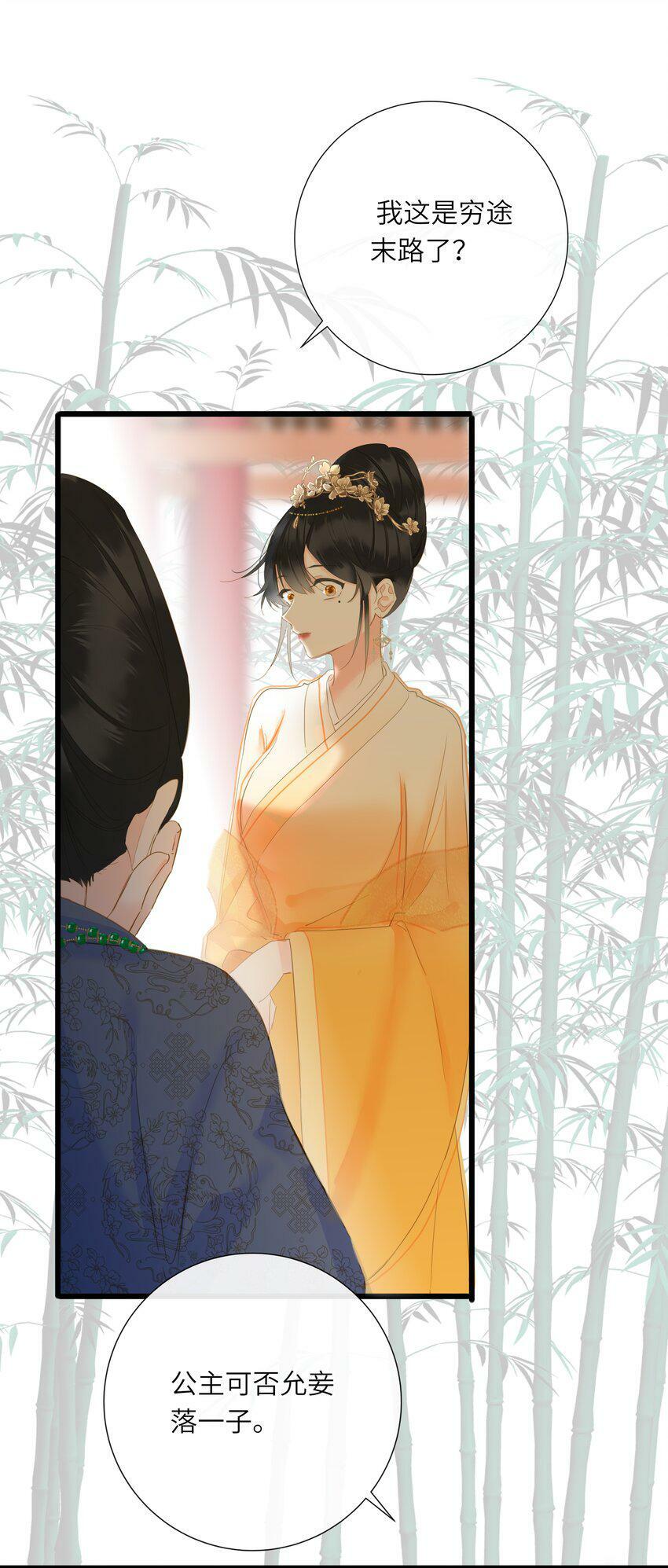 022 谁是醋坛子我不说16