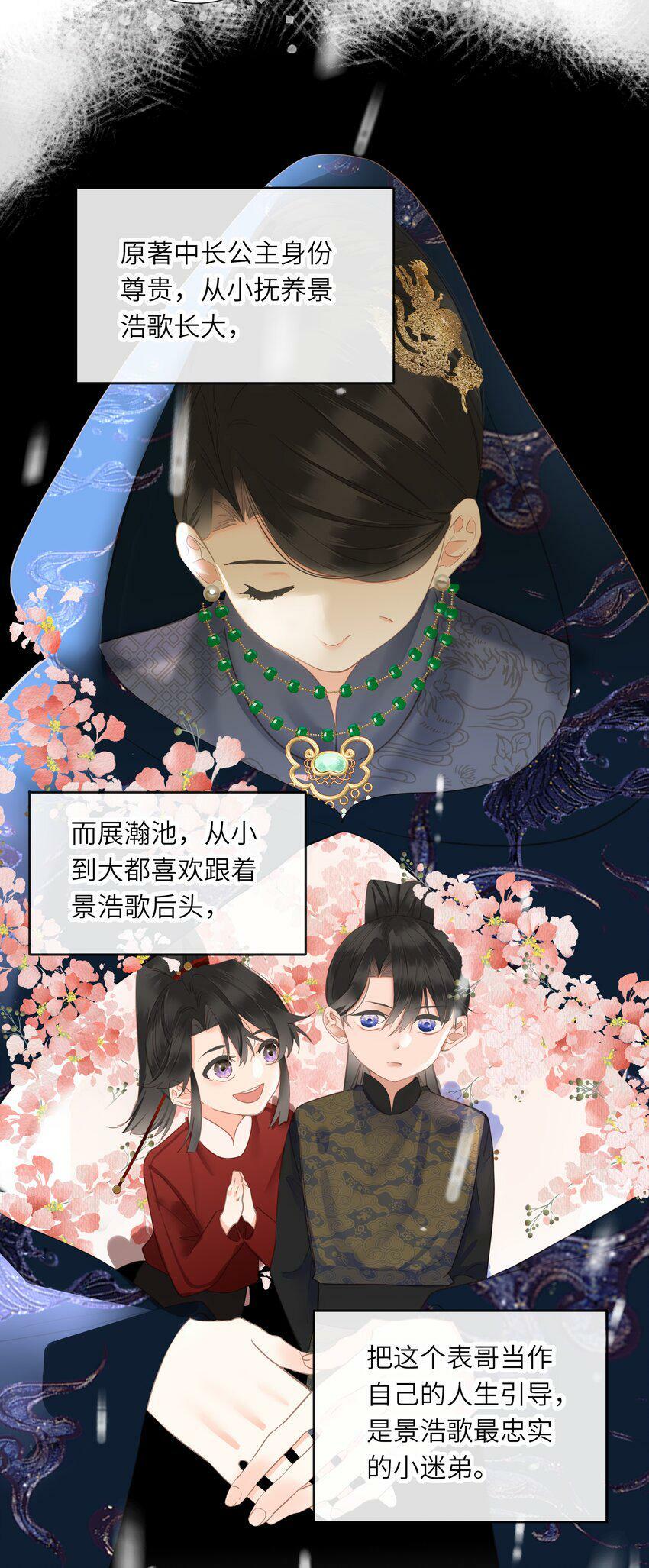 021 旁观者清16
