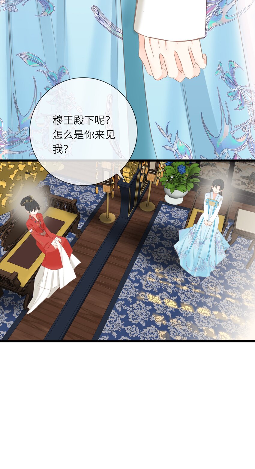 013 交锋50