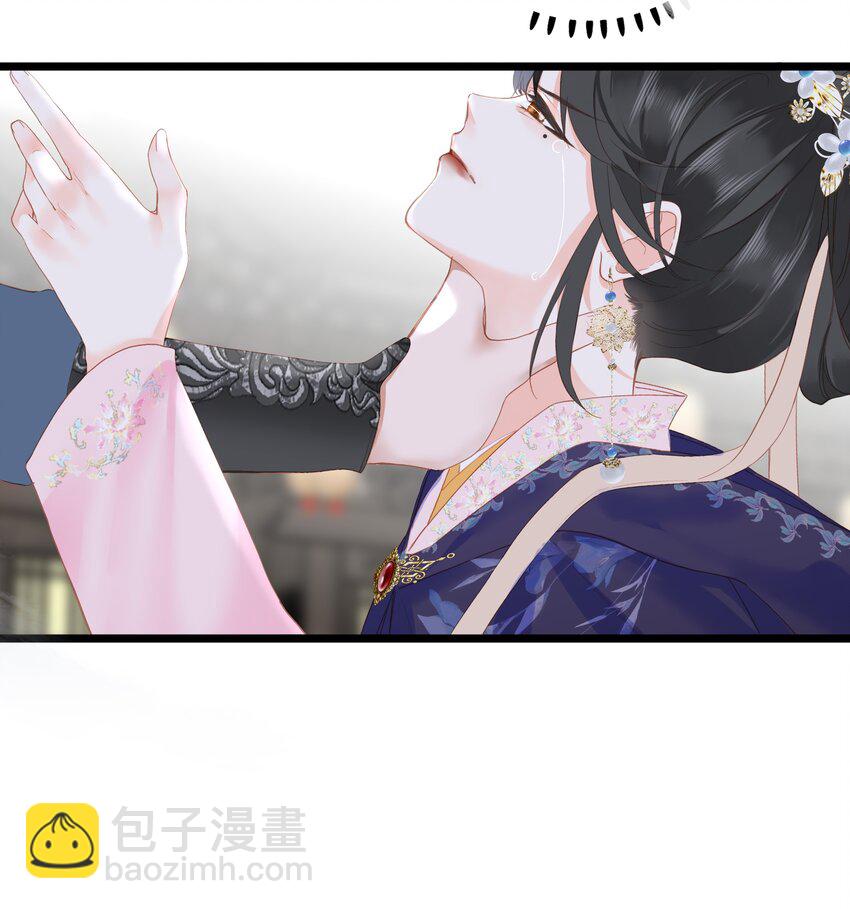 001 关于我刚穿越就【杀】了男主43