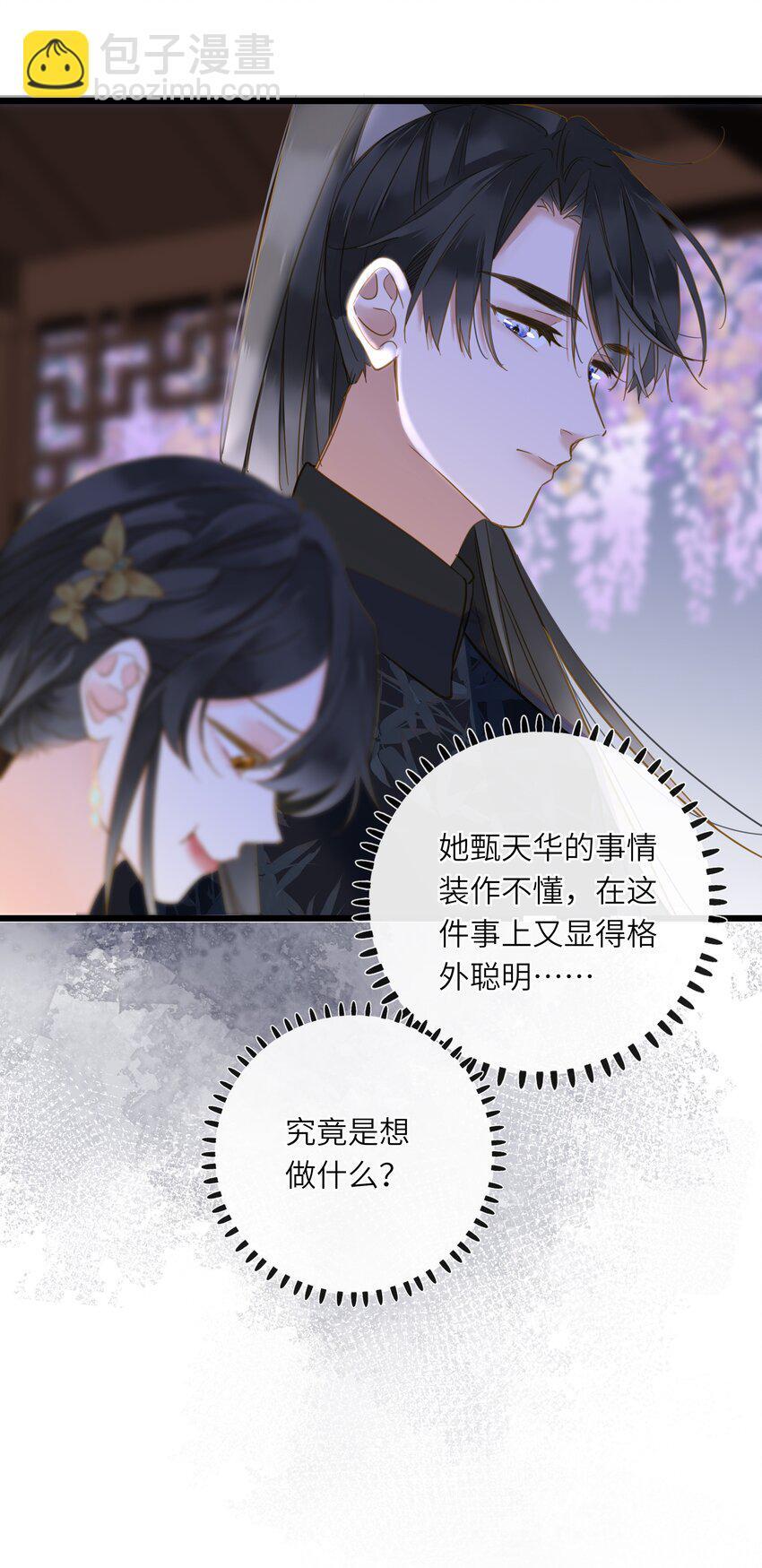 041 撒娇31
