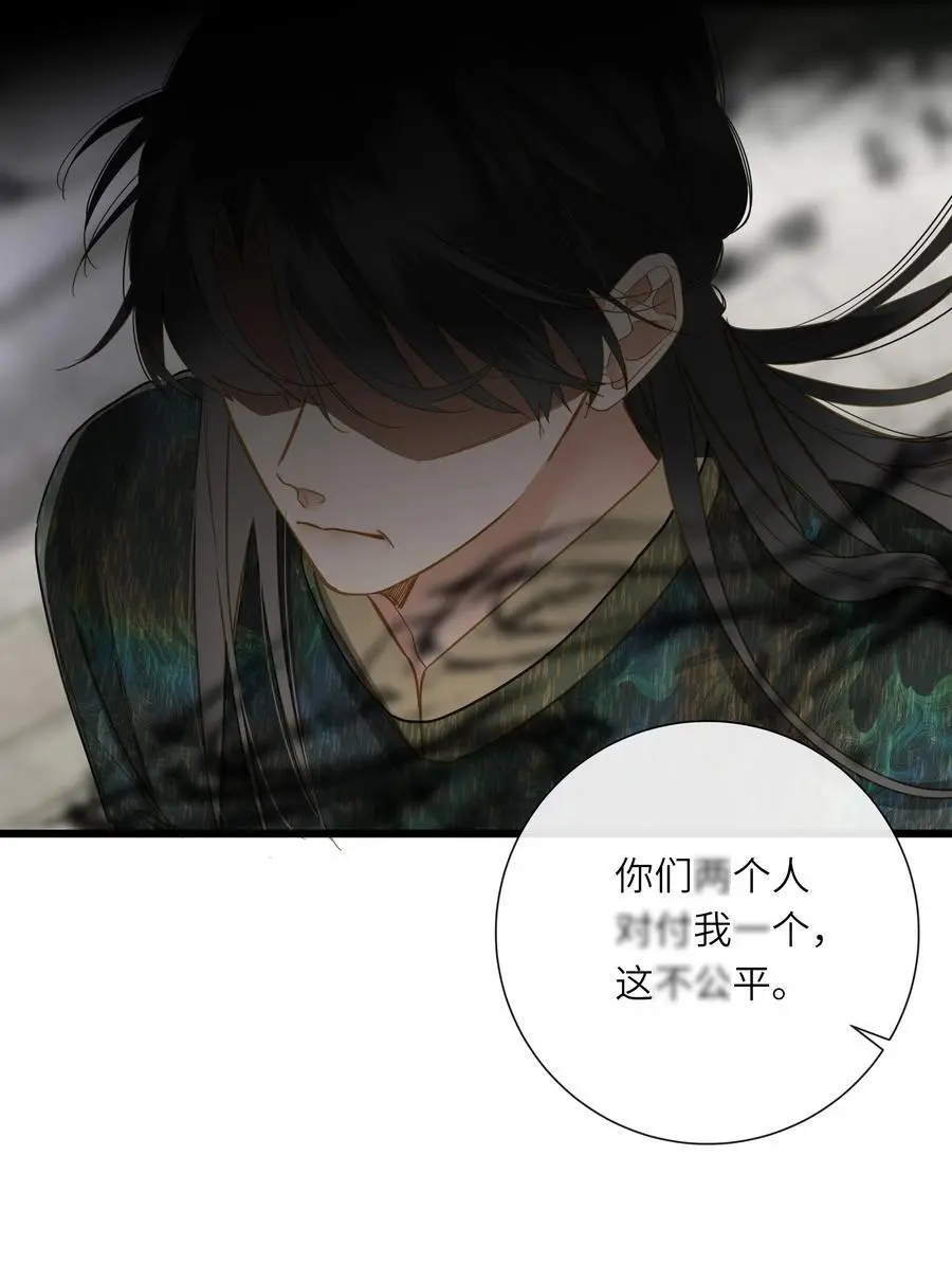 057 亲亲爱妃23