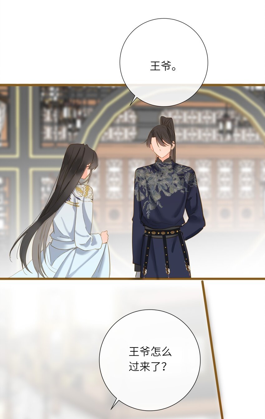 025 生分28