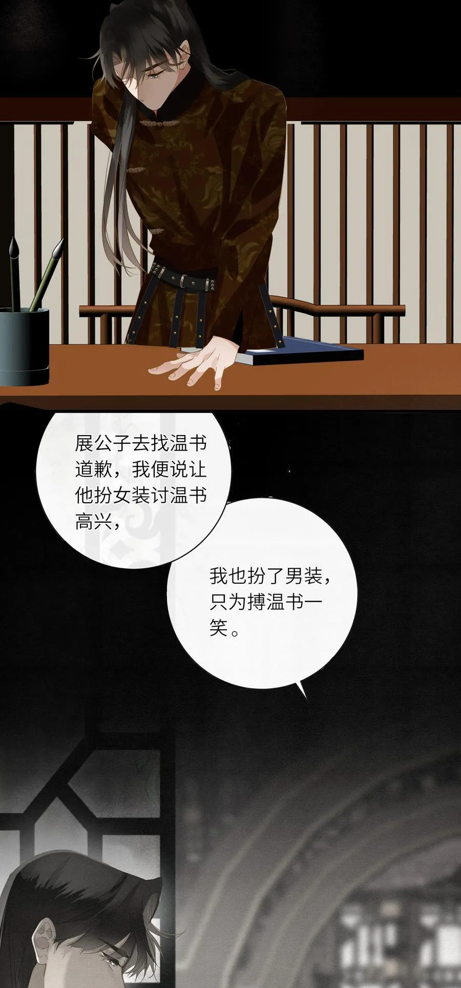 075 别别扭扭20
