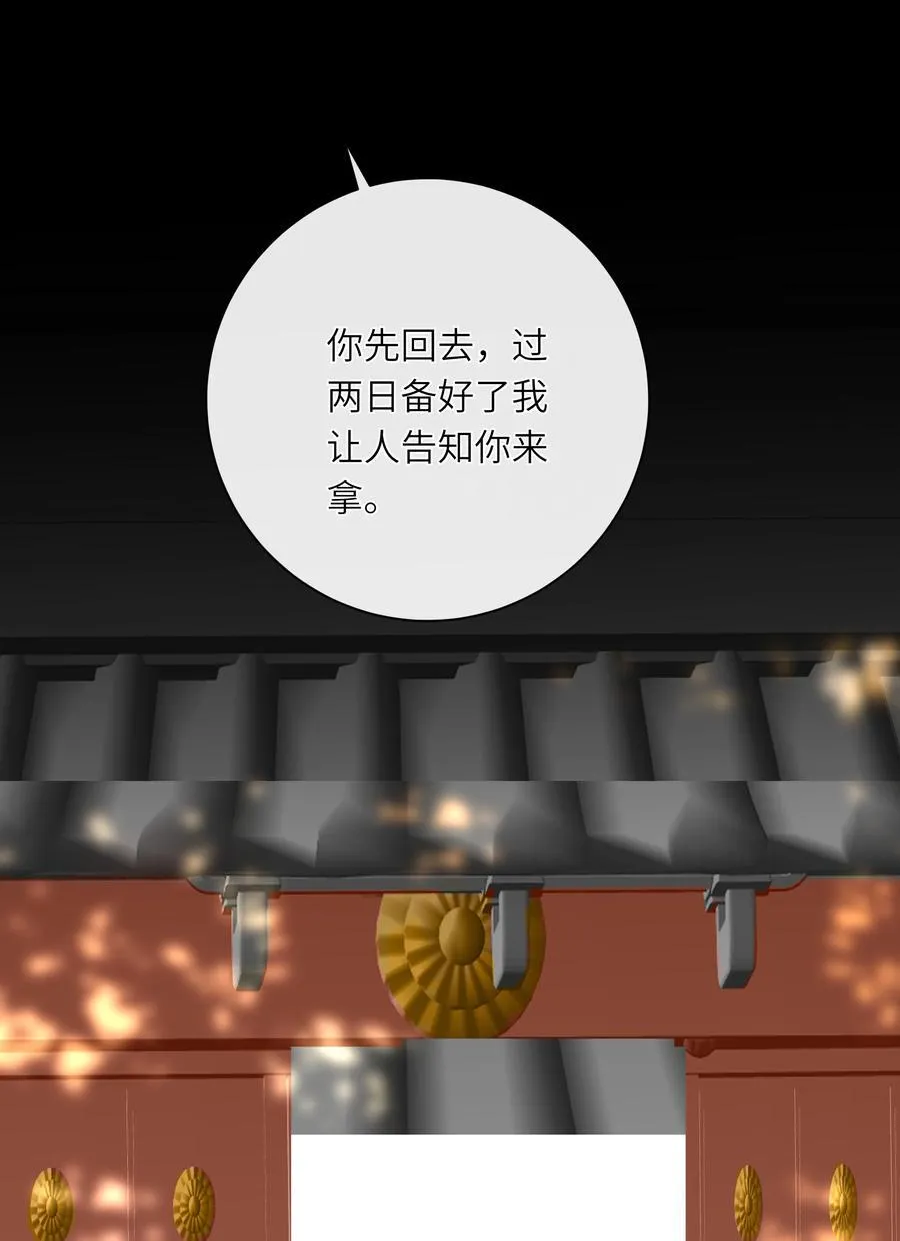 067 妄念28