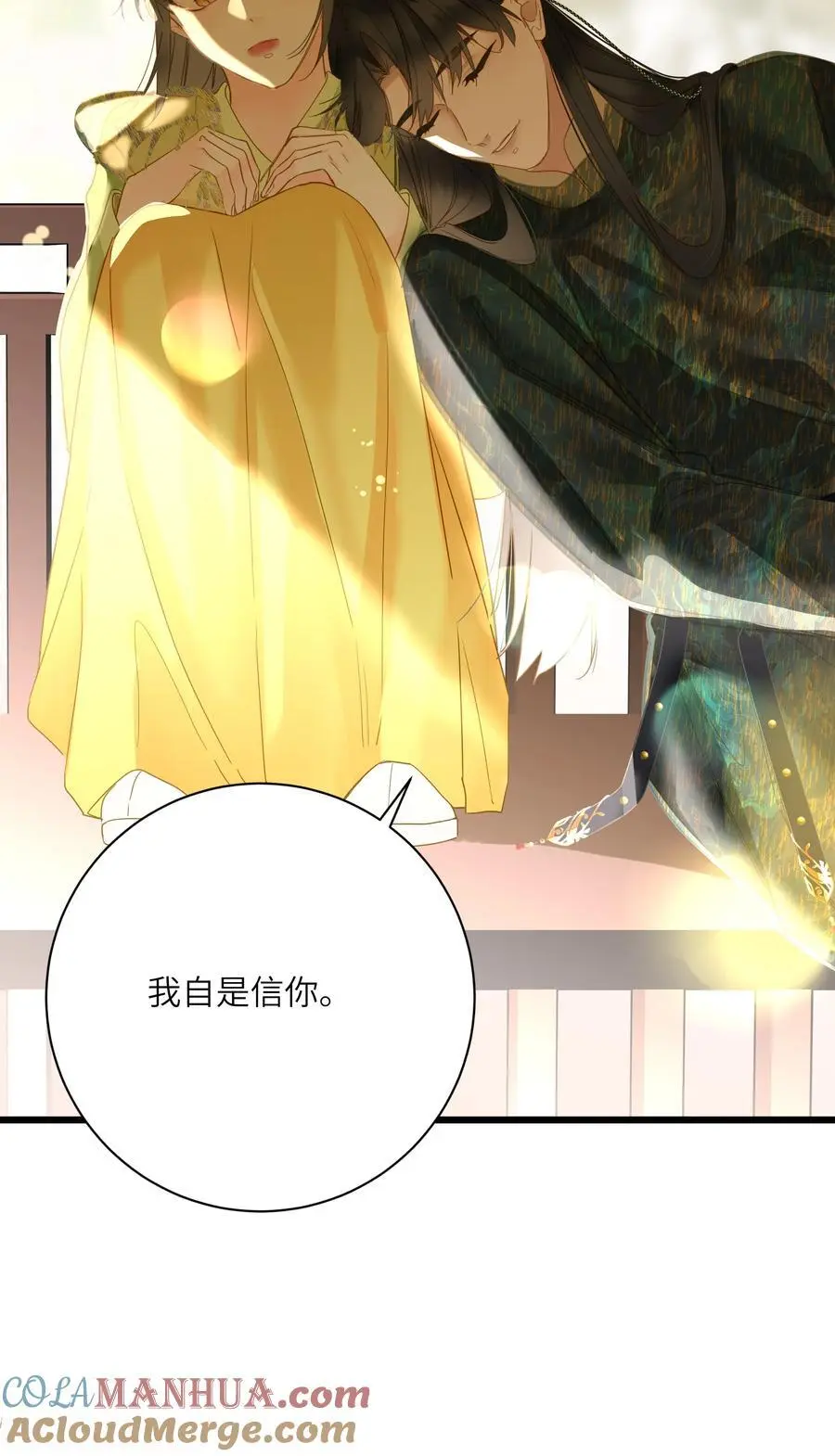 058 白日宣淫与宣战27