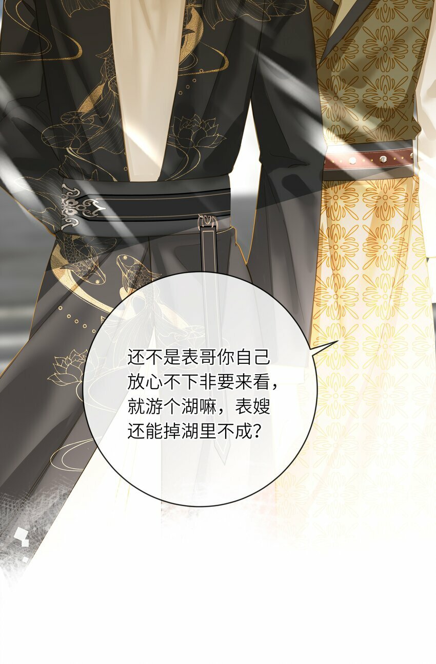 027 英雄救美31