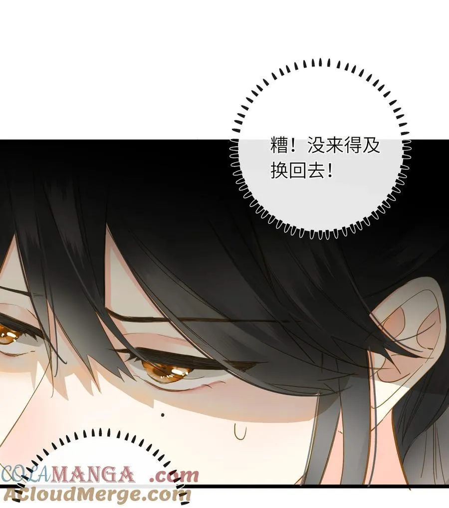 073 我那好看的爱妃24