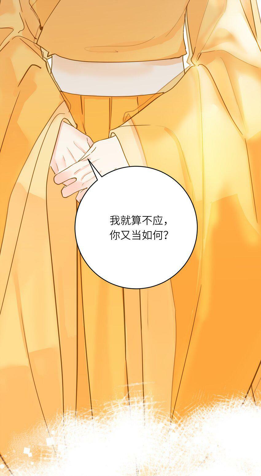 023 深陷情网38