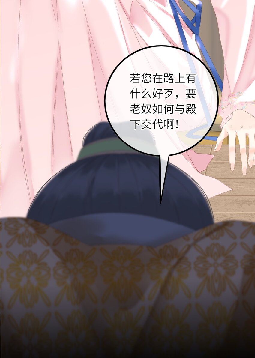 002 开局一张嘴，活命全靠编36