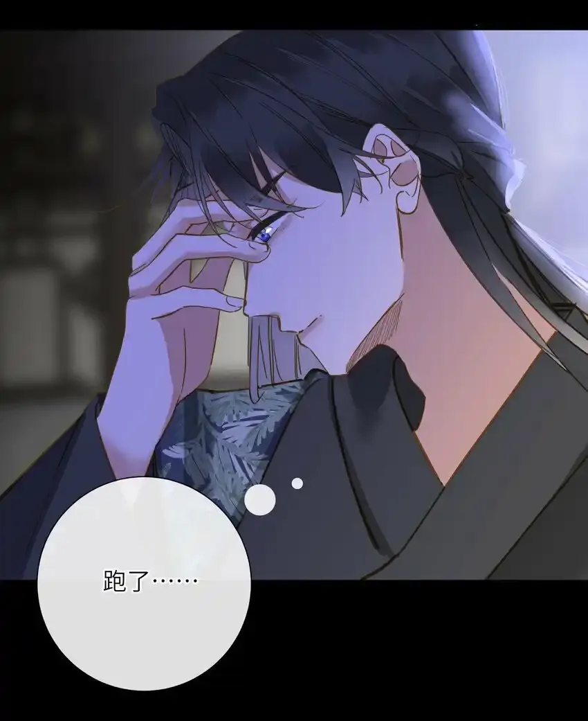 033 存疑52