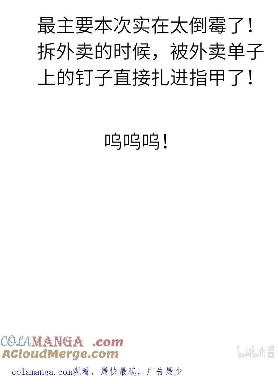 078 药57